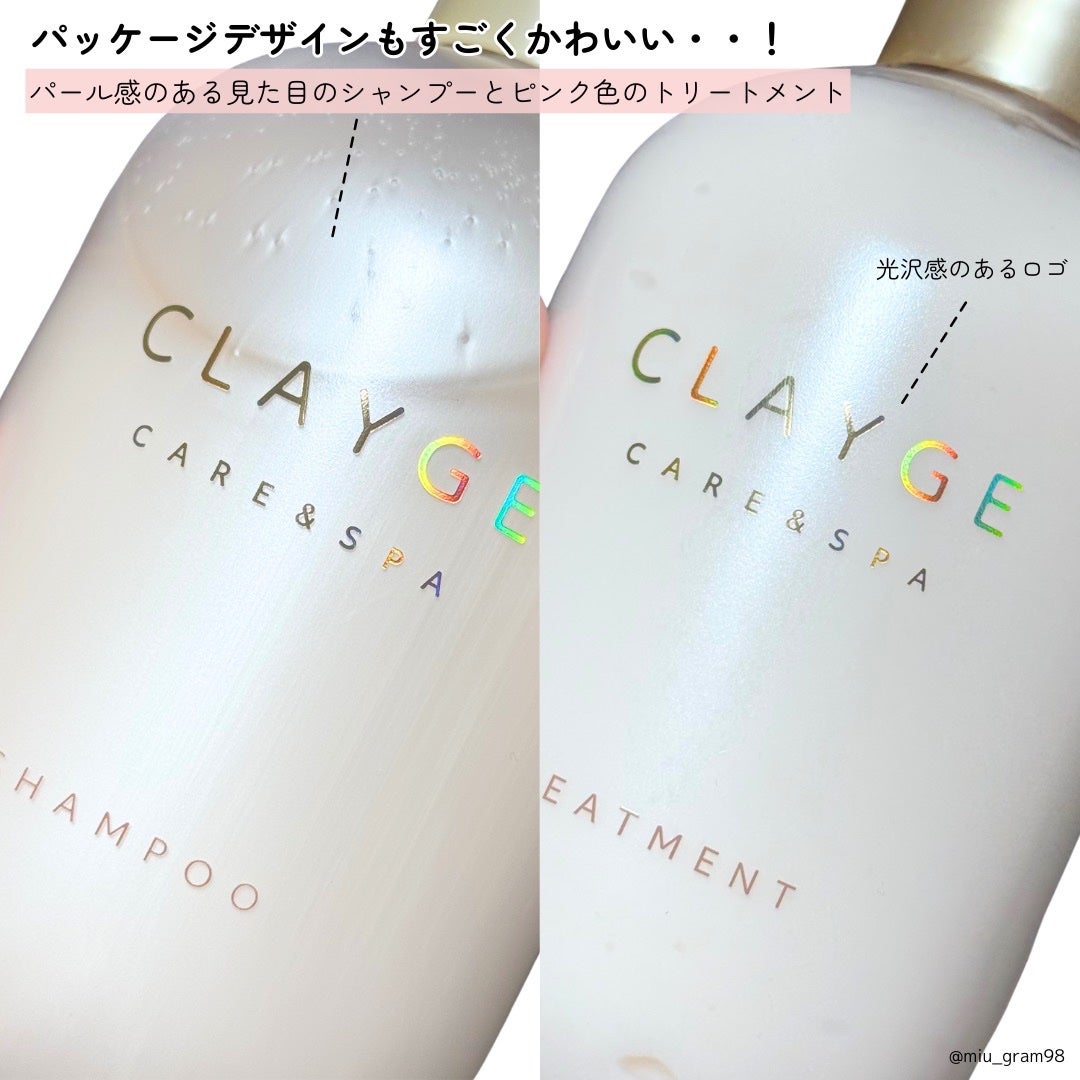 シャンプー/トリートメント パールシャイン(PS)/CLAYGE/市販シャンプーを使ったクチコミ(3枚目)