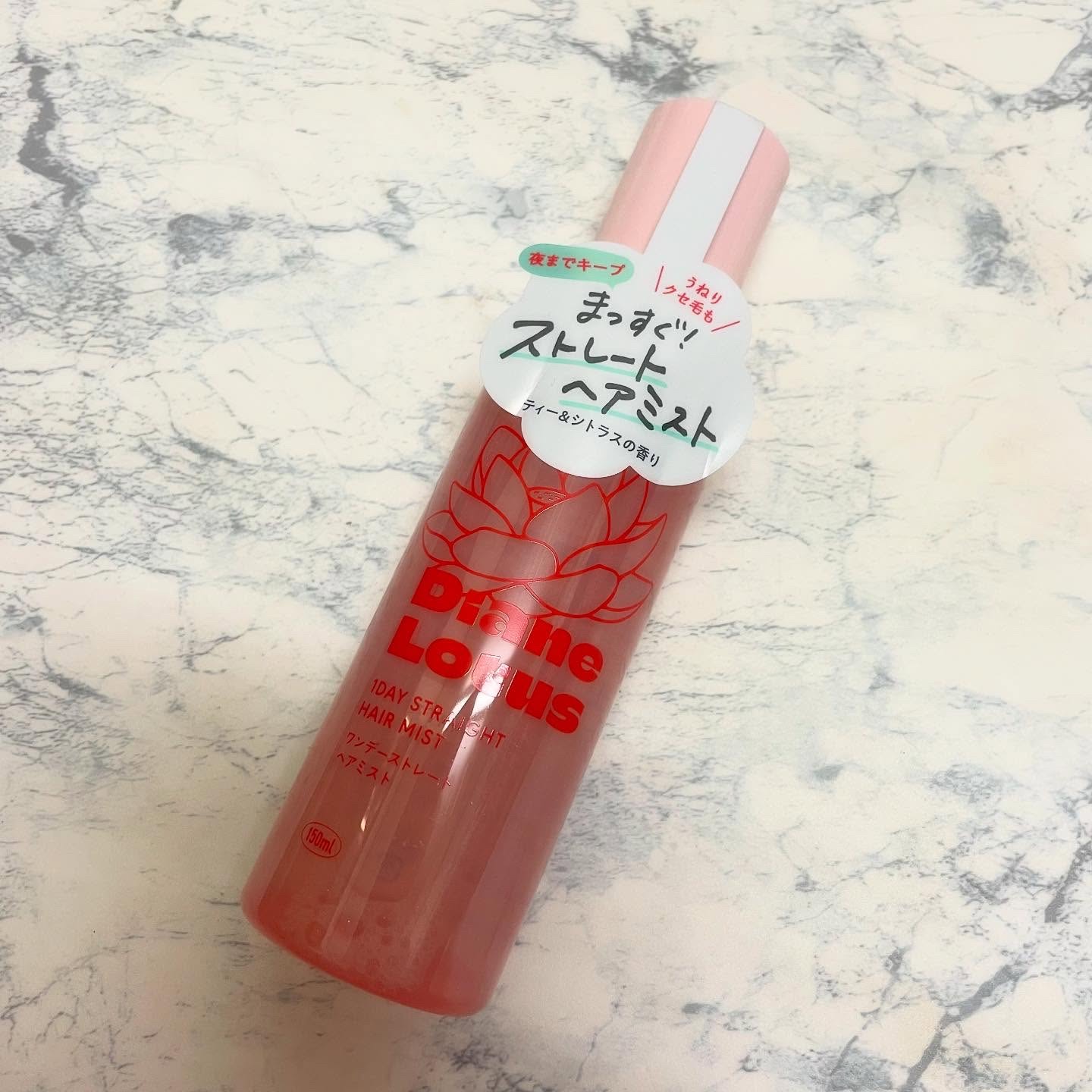 ロータス ワンデーストレート ヘアミスト ティー＆シトラスの香り/ダイアン/ヘアミストを使ったクチコミ（1枚目）