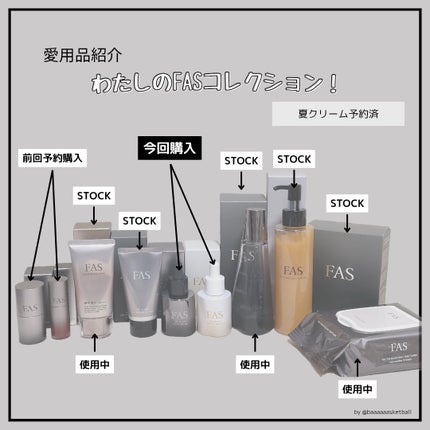FAS ナイトリペアリップマスク デイ&ナイトセット 試してみた】FAS FAS ザ ブラック ナイト リペア リップマスクの
