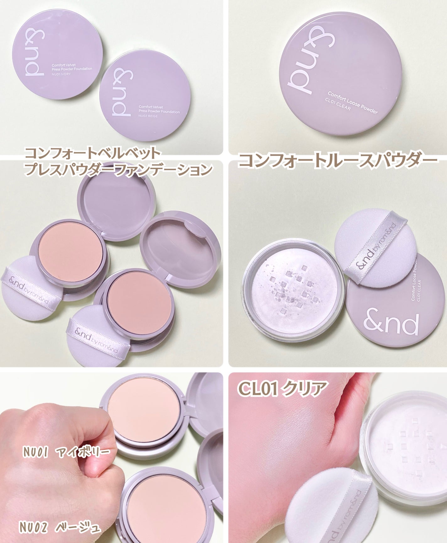 メロウスキンリキッドファンデーション/&nd by rom&nd/リキッドファンデーションを使ったクチコミ(2枚目)