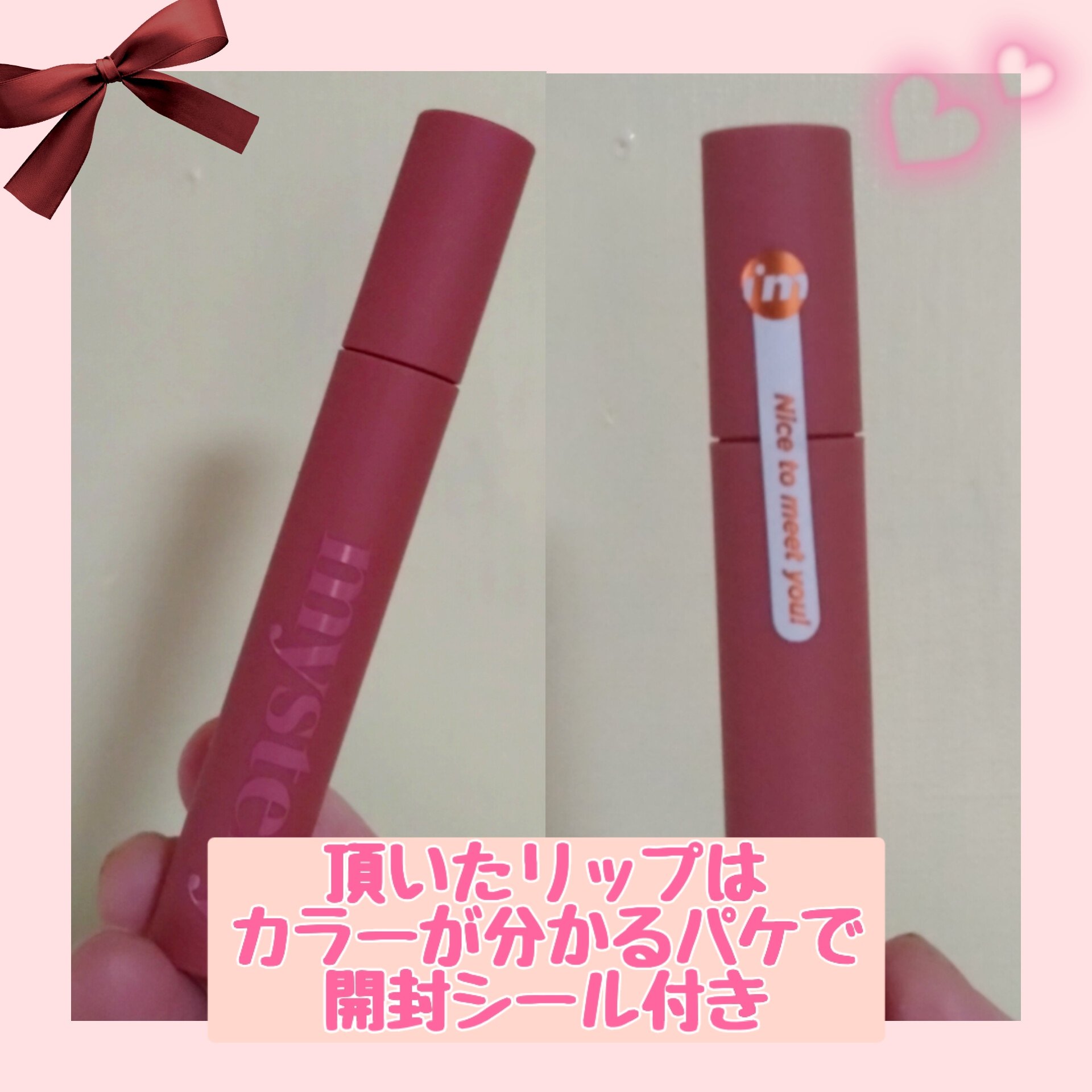 アイムミステリーブラーティント/i’m meme/リップティントを使ったクチコミ（2枚目）