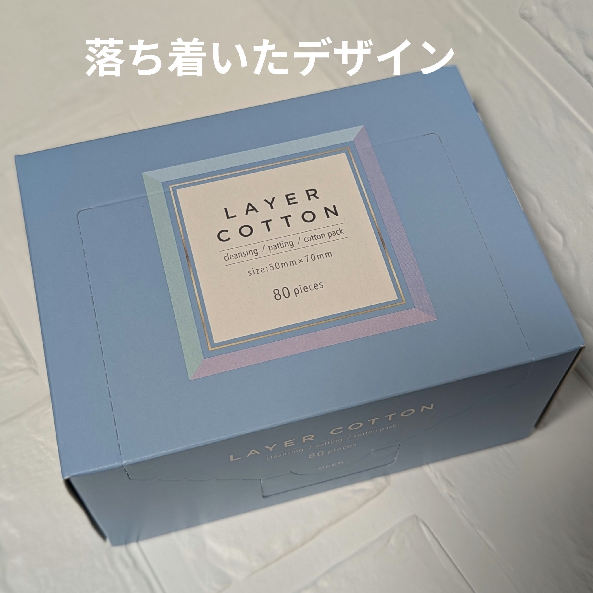 めくるコットン/コットン・ラボ/コットンを使ったクチコミ（3枚目）