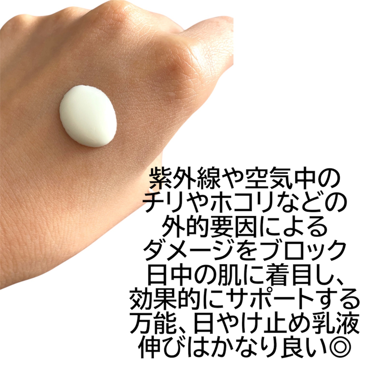 IPSA プロテクター マルチシールドのクチコミ「日中の肌に着目🔍
効果的にサポートする日やけ止め乳液♱𓆩🖤𓆪♱

日常の様々な悩みに寄り添って.....」（2枚目）