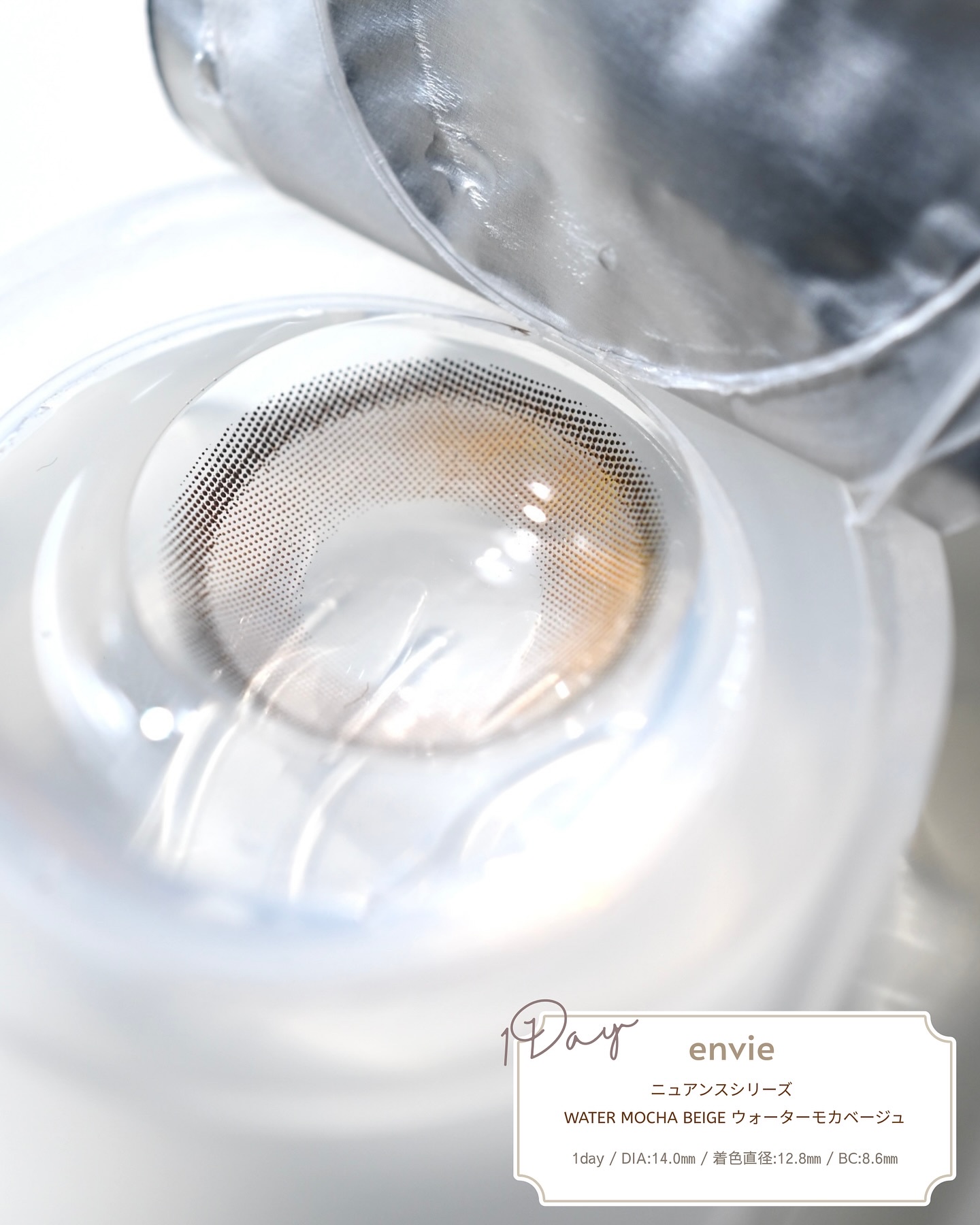 envie 1day/envie/ワンデー（１DAY）カラコンを使ったクチコミ（3枚目）