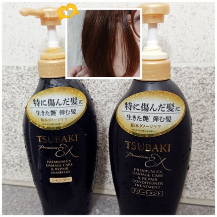 TSUBAKI プレミアムEX ダメージケア&リペア シャンプー/コンディショナートリートメント/TSUBAKI/シャンプー・コンディショナーを使ったクチコミ(5枚目)