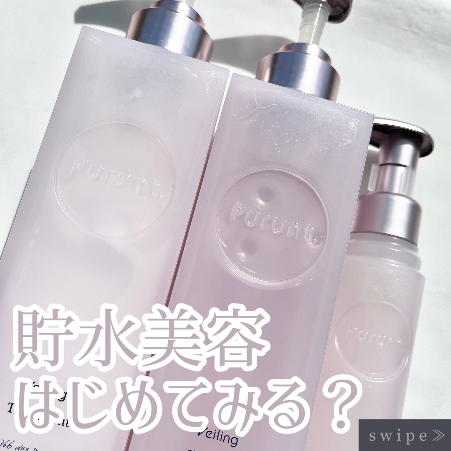 プルント　ヴェーリング美容液ヘアオイル/Purunt./ヘアオイルを使ったクチコミ（1枚目）