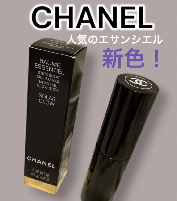 ボーム エサンシエル ソーラー グロウ/CHANEL/スティックハイライトを使ったクチコミ（1枚目）