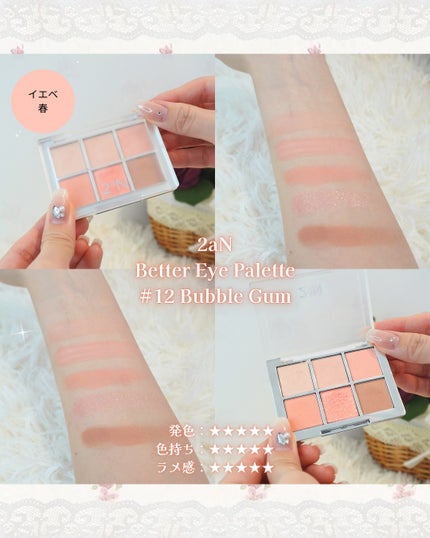 ソフトブラーリングアイパレット 10.レイジーピンクブラーリング/wakemake/アイシャドウパレットを使ったクチコミ(3枚目)