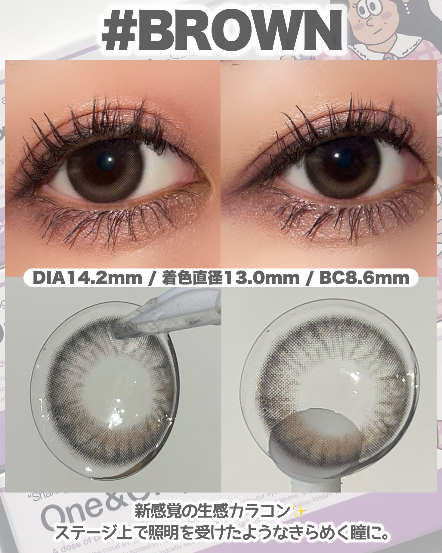 ワンアンドオンリークリスティン/Hapa kristin/カラーコンタクトレンズを使ったクチコミ（3枚目）