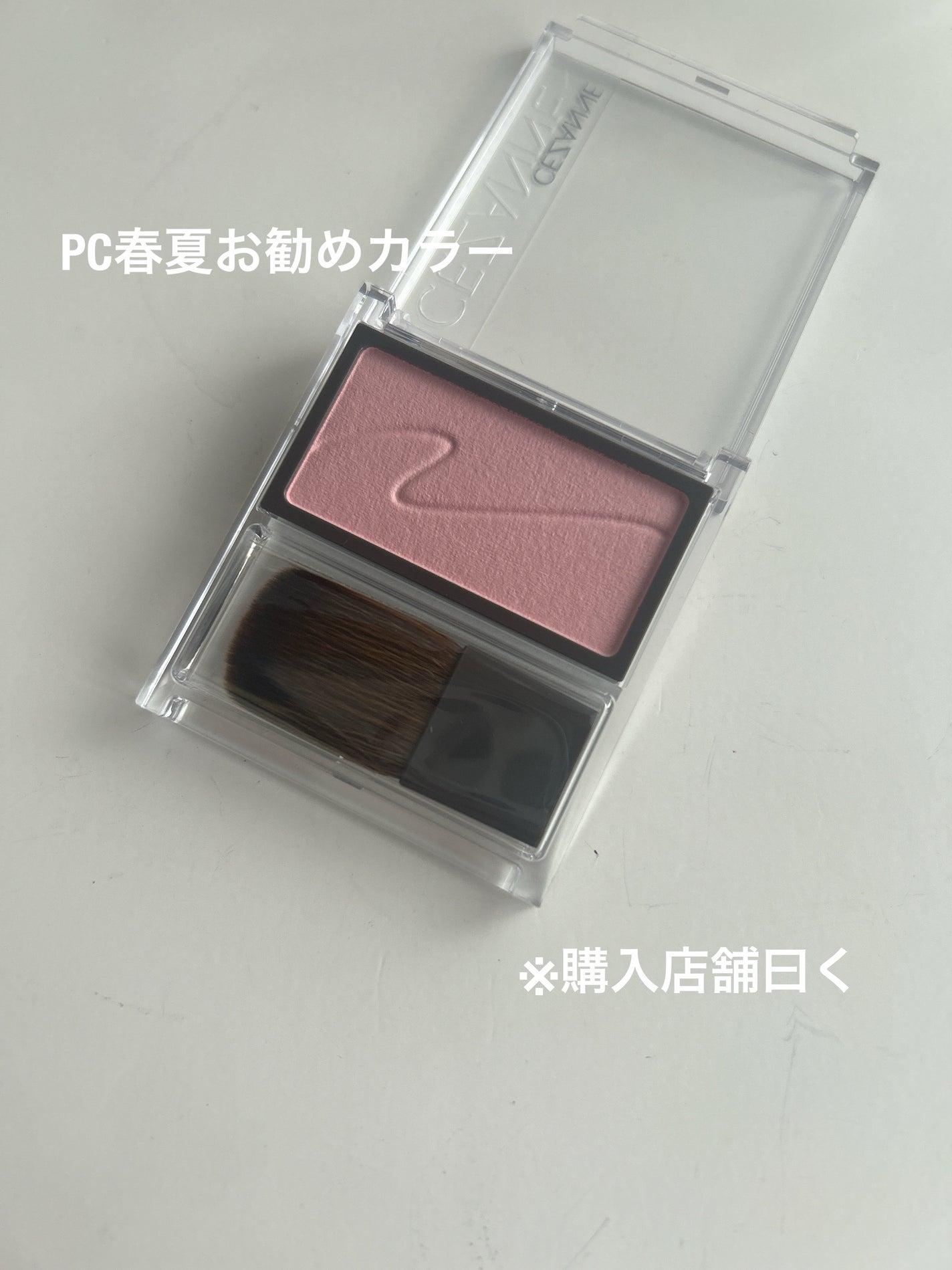 チークブラッシュ/CEZANNE/パウダーチークを使ったクチコミ(2枚目)