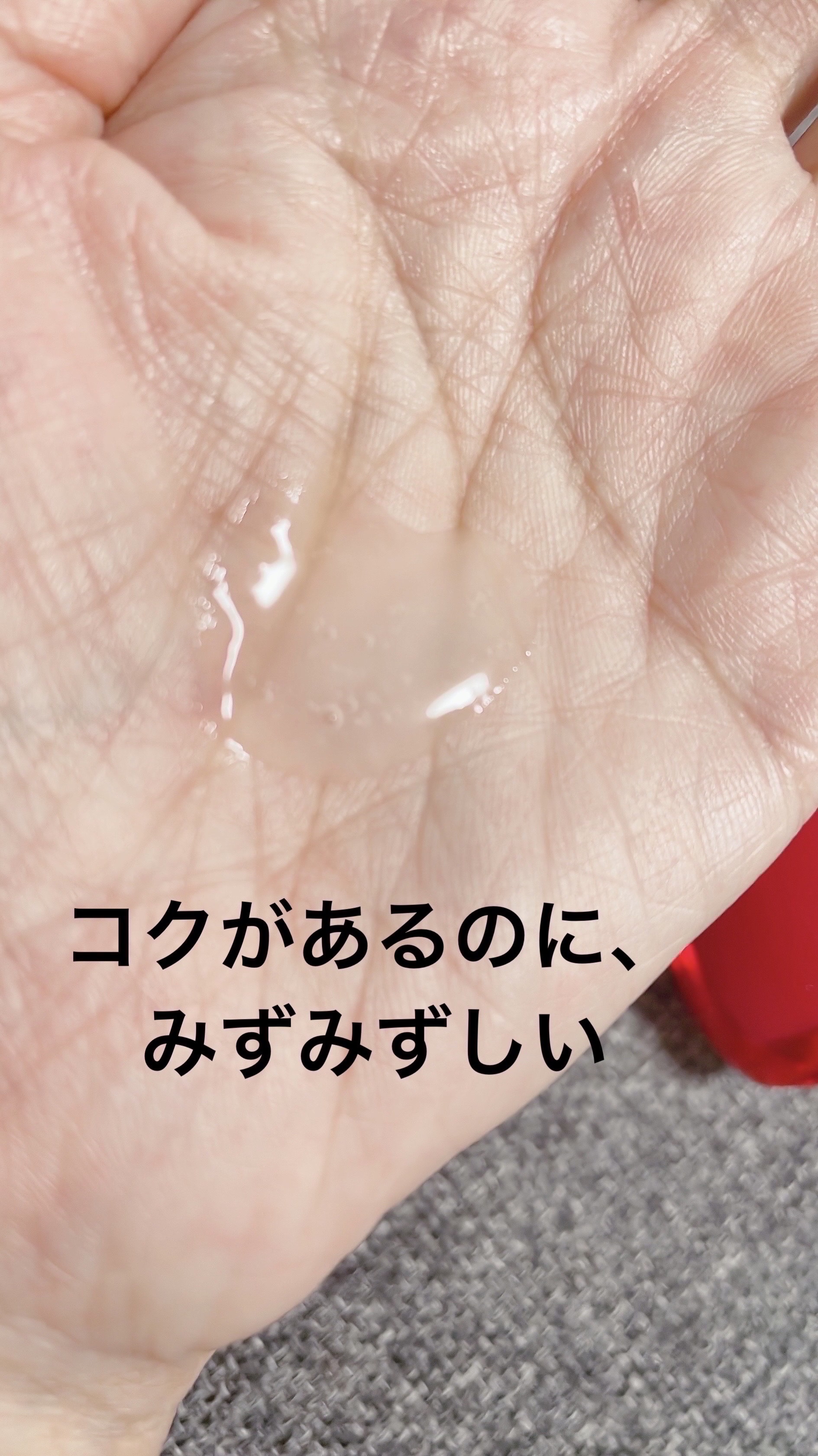 アルティミューン™ パワライジング セラム/SHISEIDO/美容液を使ったクチコミ（2枚目）