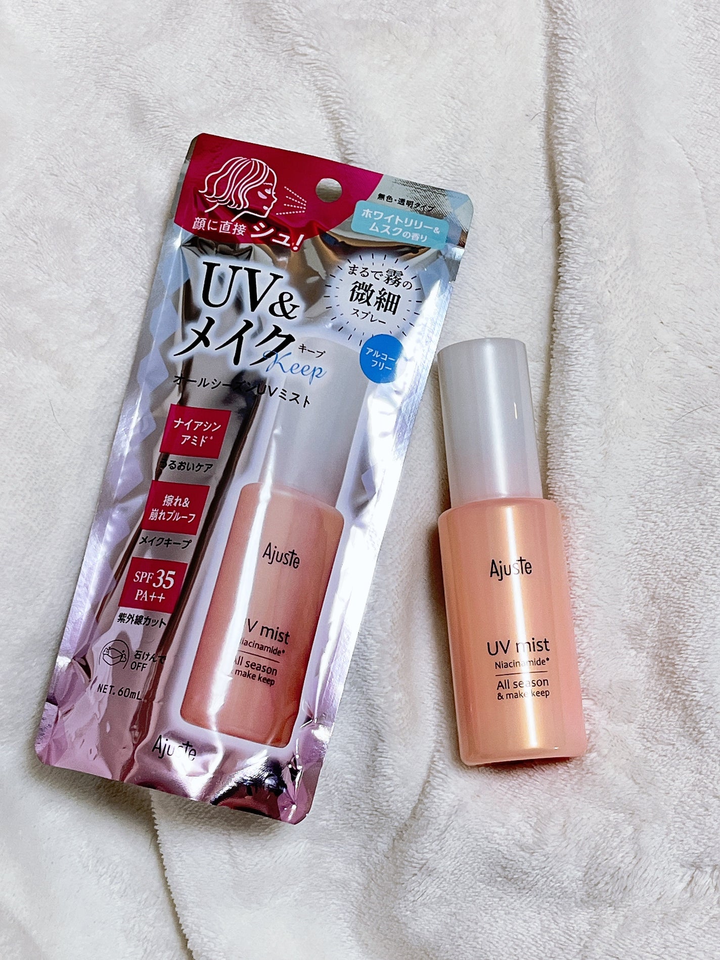 メイクアップホールドミスト(グロッシータイプ)/Ajuste(アジャステ)/ミスト状化粧水を使ったクチコミ(1枚目)