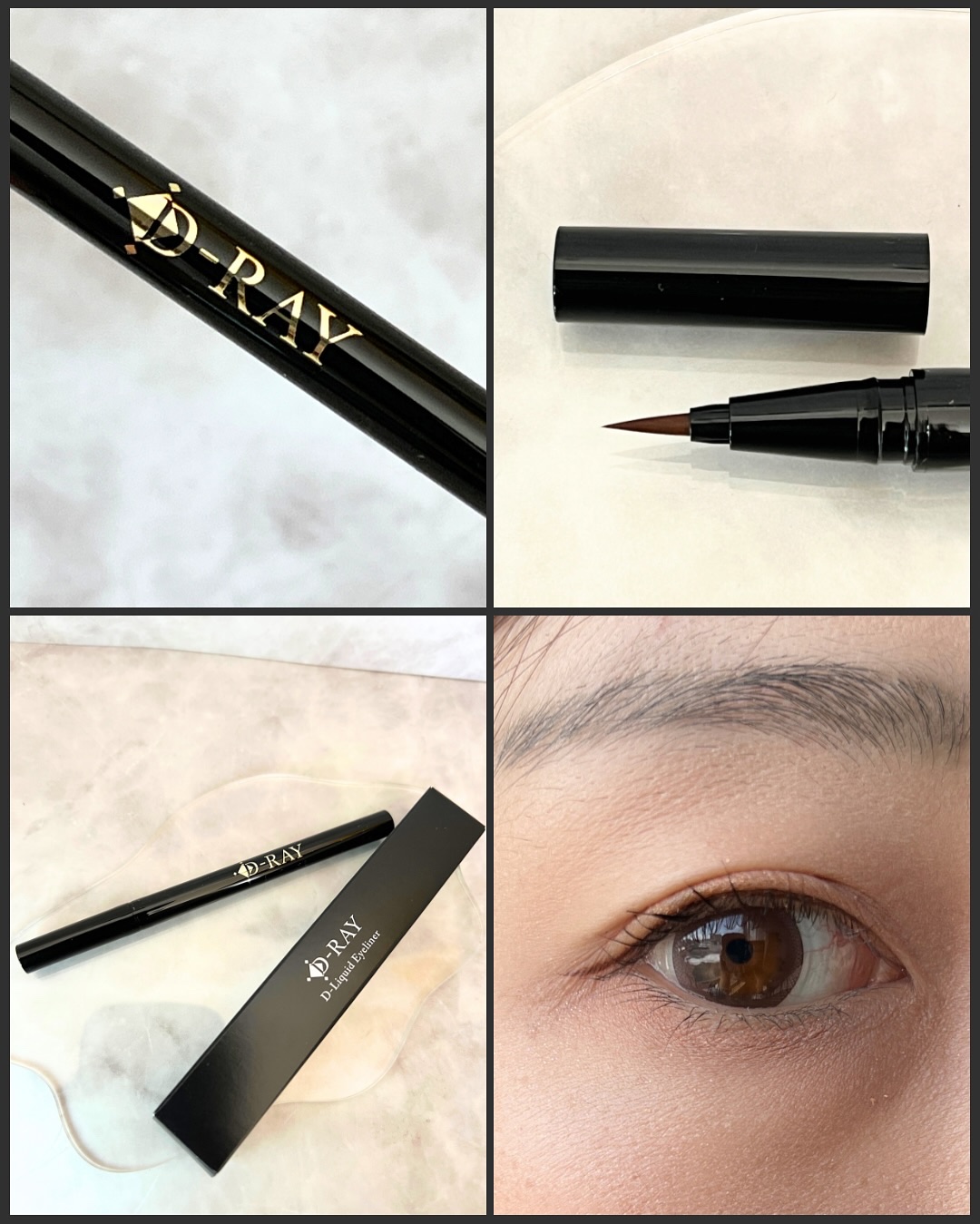 D-リキッドアイライナー/D-RAY/リキッドアイライナーを使ったクチコミ（3枚目）