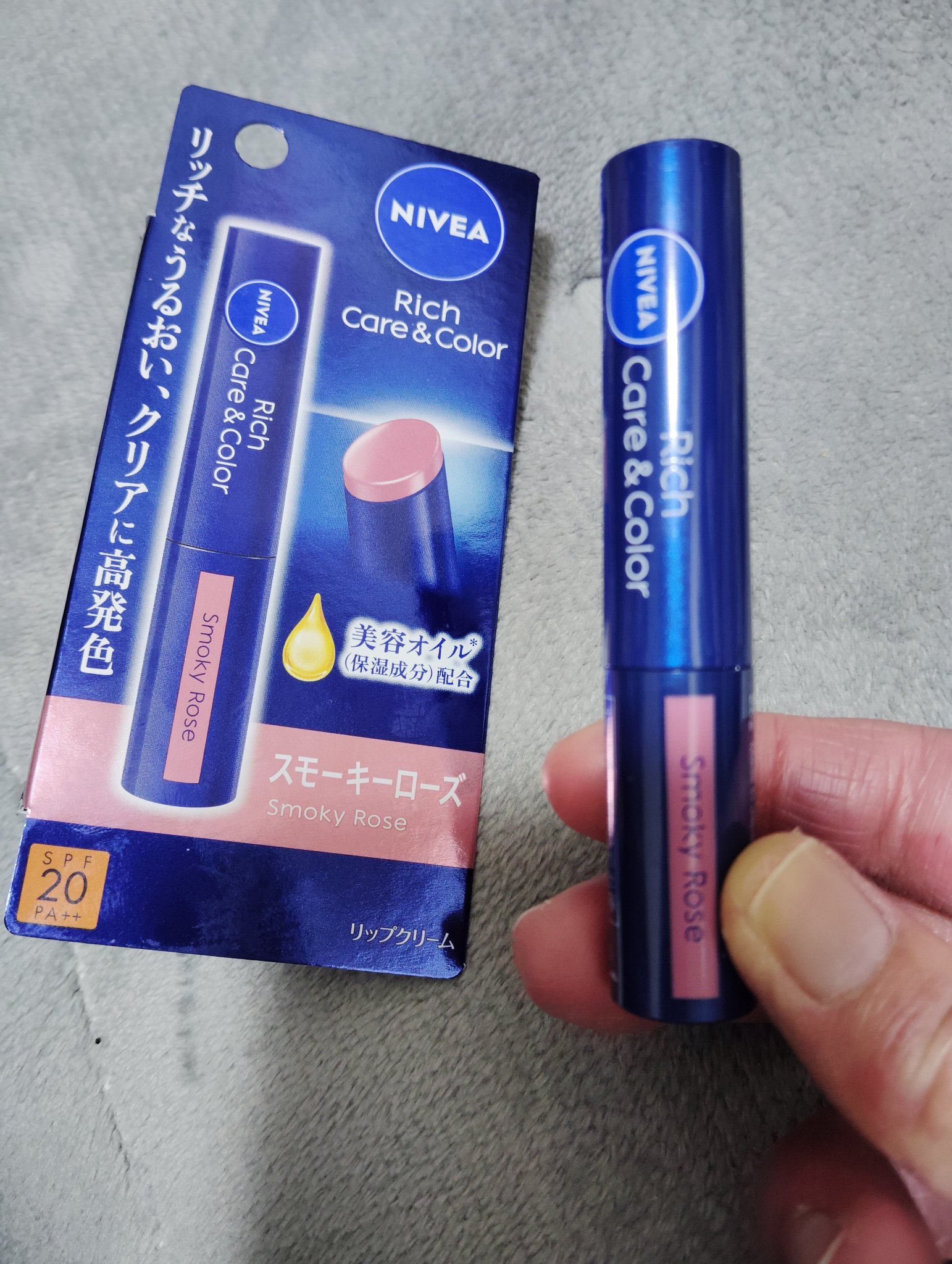 ニベア リッチケア＆カラーリップ/ニベア/リップクリームを使ったクチコミ（1枚目）