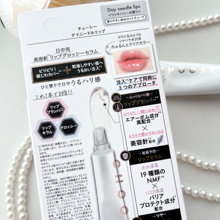 デイニードルリップ/CHOOSY/リップ美容液を使ったクチコミ(3枚目)