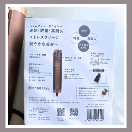 を使ったクチコミ(3枚目)