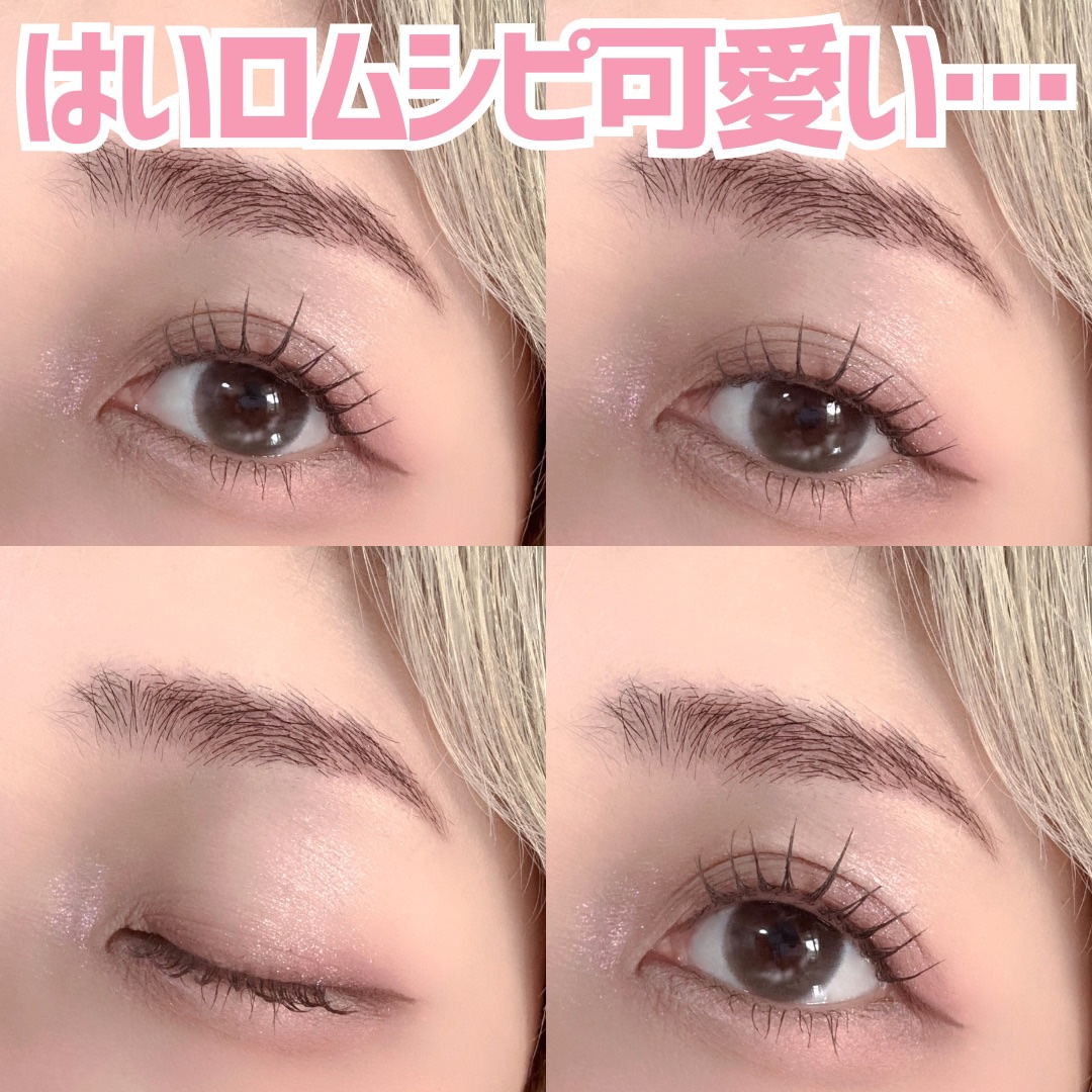 ロムシピ レシピパレット/rom&Cipi/アイシャドウパレットを使ったクチコミ（2枚目）