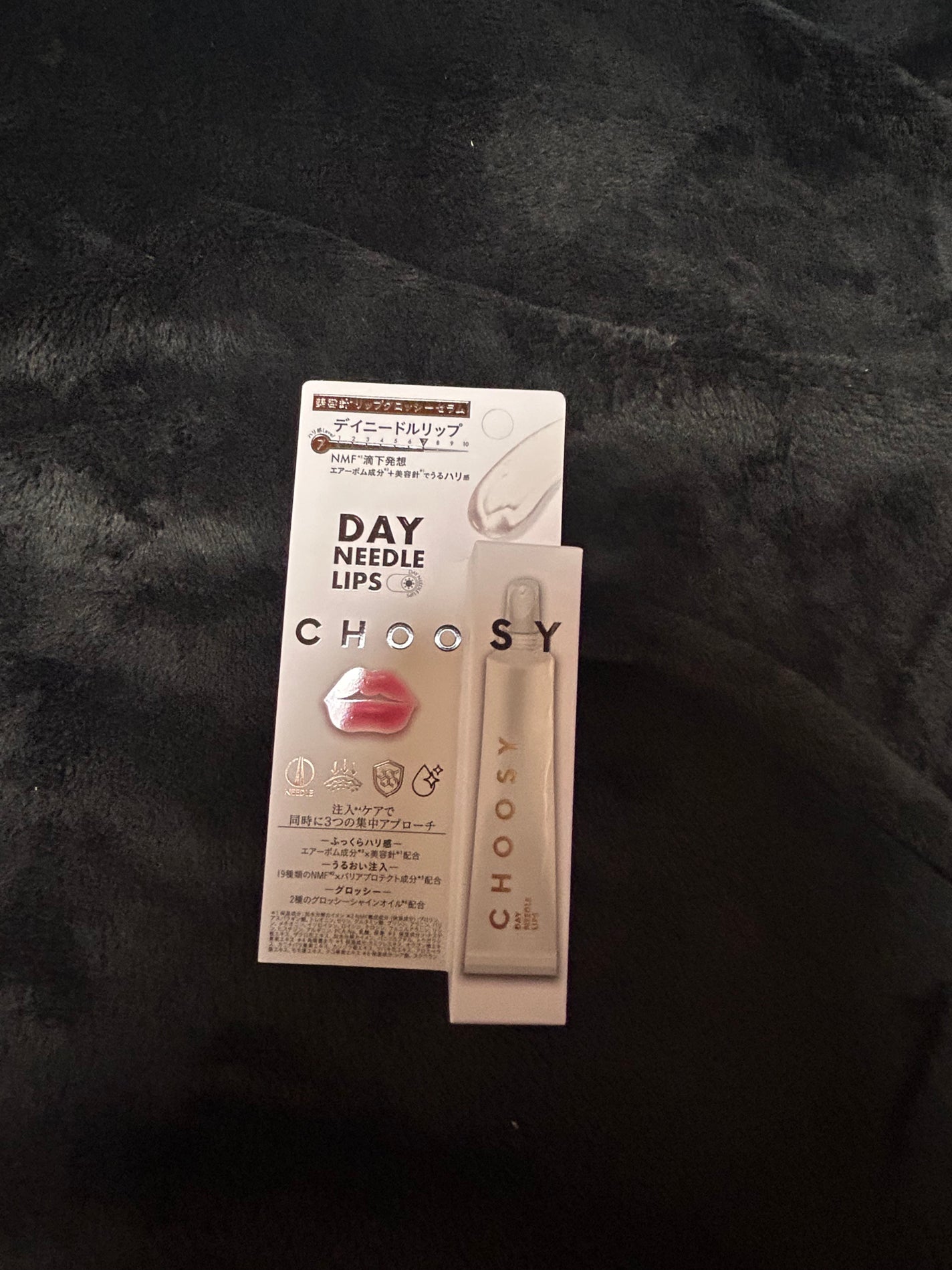 ちぴろ on LIPS 「CHOOSYニードルリップ当選しました!!少し出してみたけど、..」(1枚目)