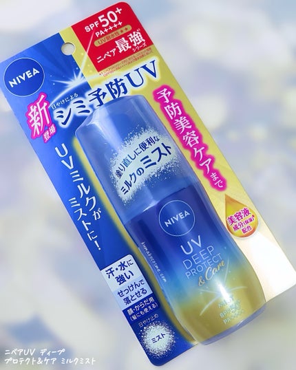 ããã¢UV ãã£ãŒããããã¯ãïŒã±ã¢ ãã«ã¯ãã¹ã/ããã¢/æ¥çŒãæ¢ããã¹ãã»ã¹ãã¬ãŒã䜿ã£ãã¯ãã³ãïŒ5æç®ïŒ