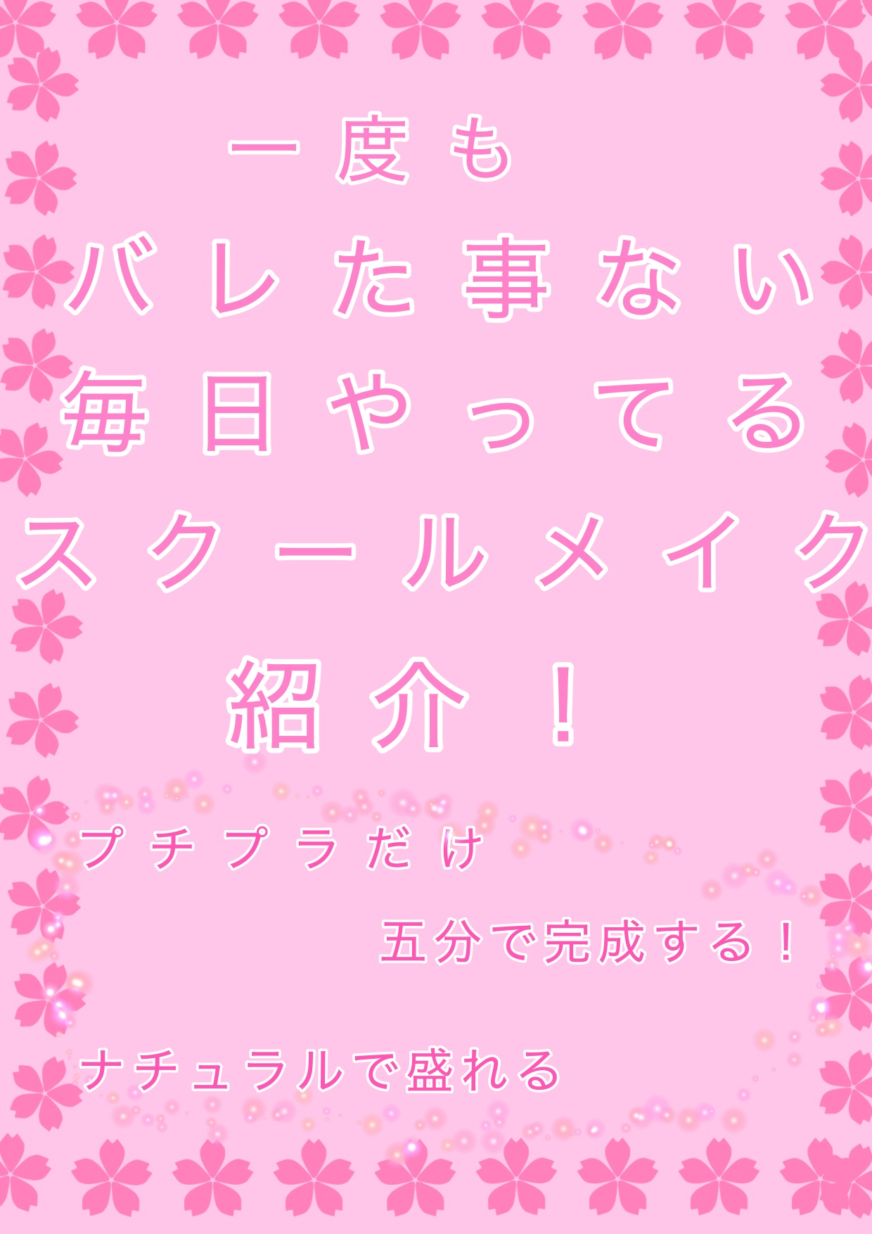 カラーミキシングコンシーラー/キャンメイク/パレットコンシーラーを使ったクチコミ（1枚目）