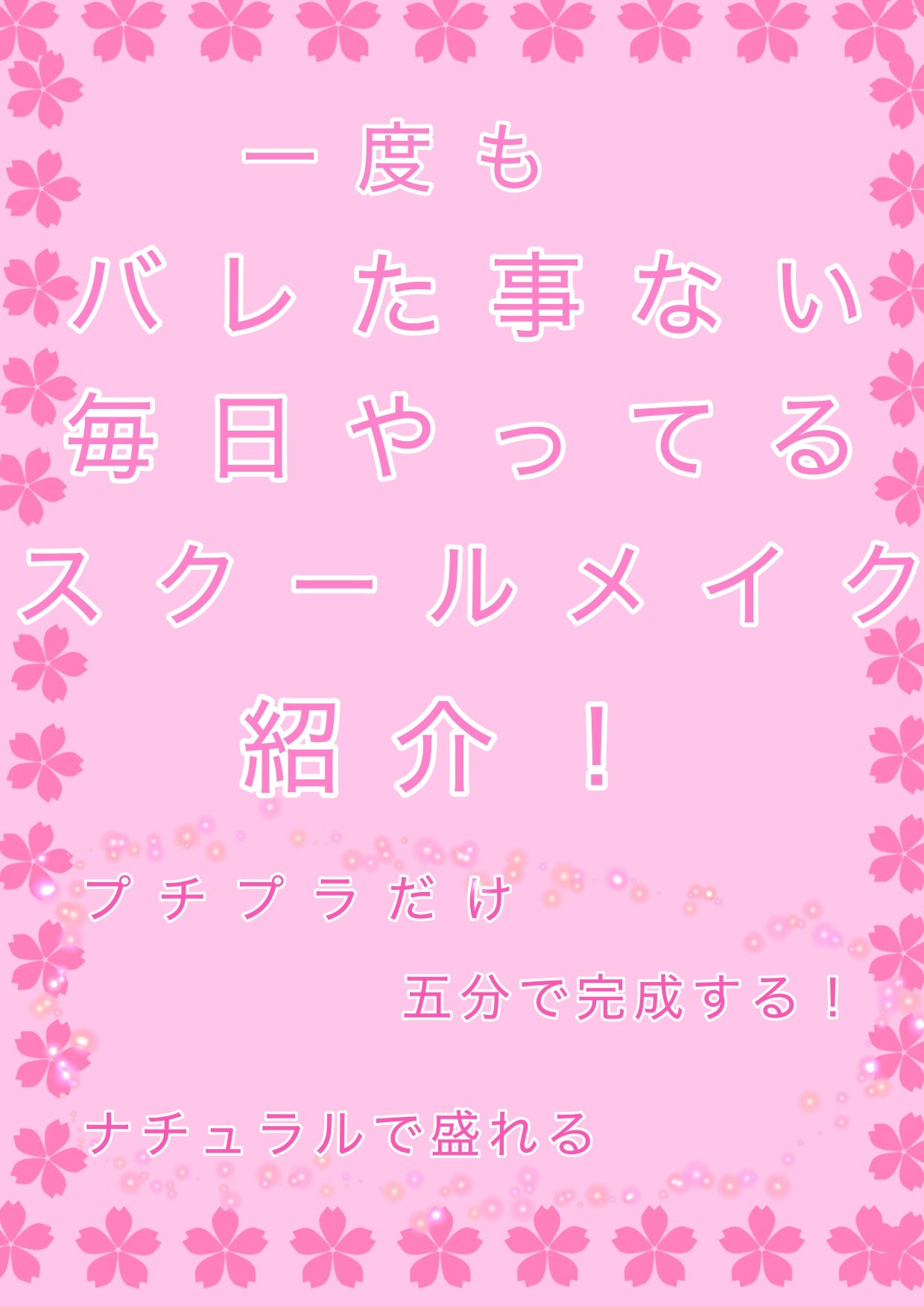 カラーミキシングコンシーラー/キャンメイク/パレットコンシーラーを使ったクチコミ(1枚目)