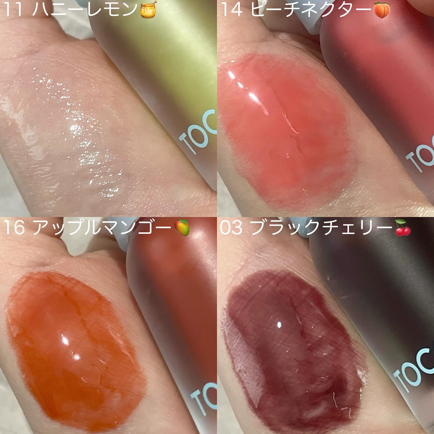 ジューシーベリープランピングリップオイル/TOCOBO/リップグロスを使ったクチコミ（2枚目）