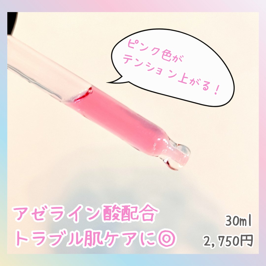 A1カーミング アンプル/VT/美容液を使ったクチコミ（2枚目）