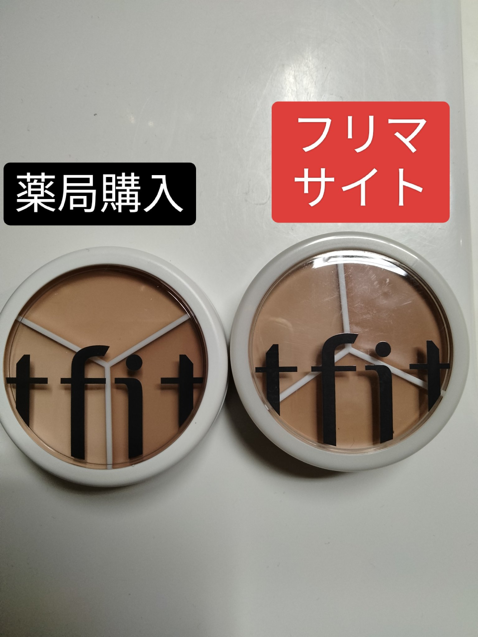 カバーアッププロコンシーラー/TFIT/パレットコンシーラーを使ったクチコミ（1枚目）