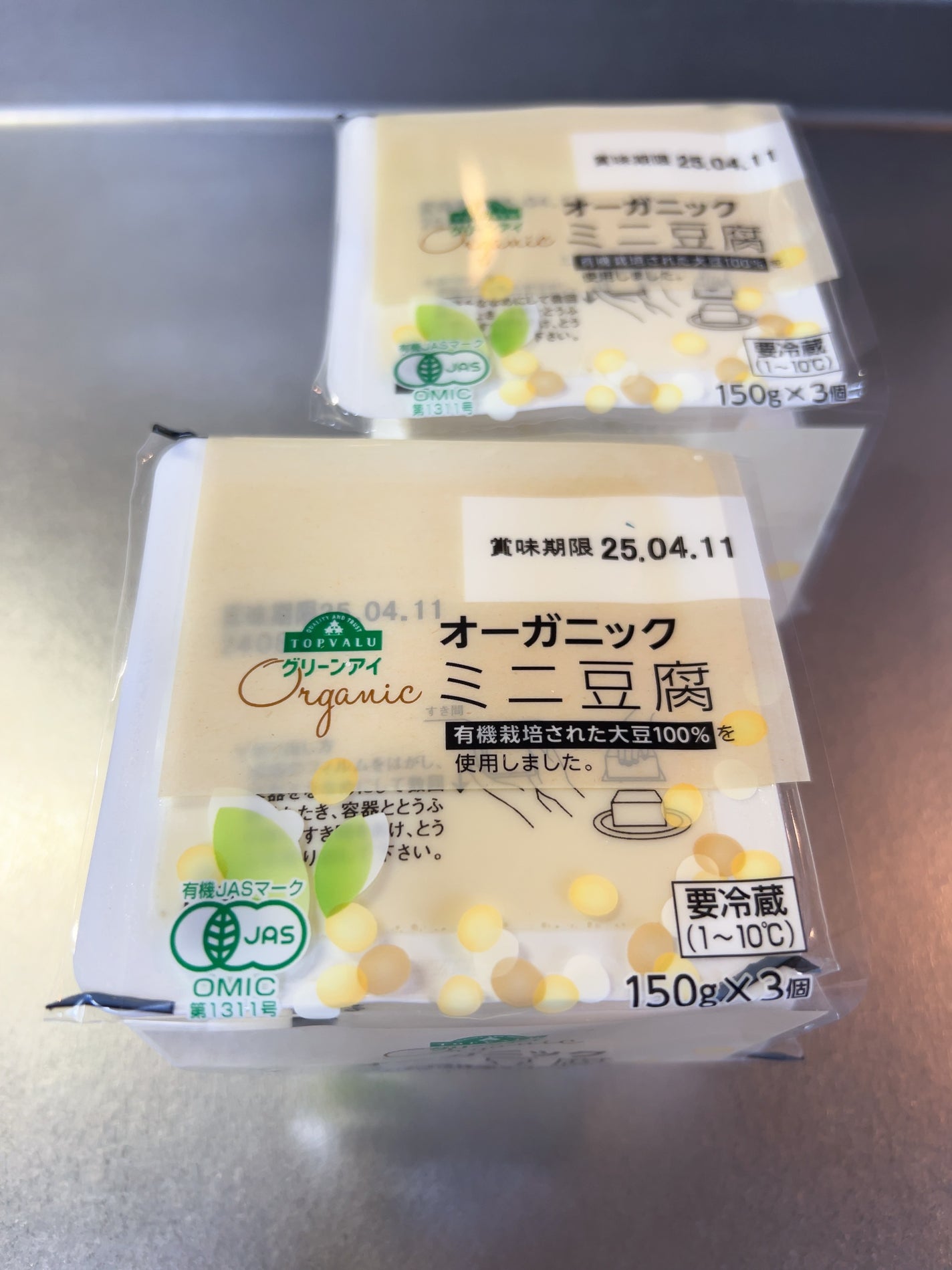 ひふみレイキ💫フォロバ♾️ on LIPS 「#うる肌仕込みケア月に一度、イオンネットスーパー宅配を利用して..」(5枚目)