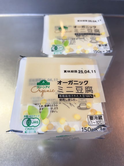 ひふみレイキ💫フォロバ♾️ on LIPS 「#うる肌仕込みケア月に一度、イオンネットスーパー宅配を利用して..」(5枚目)