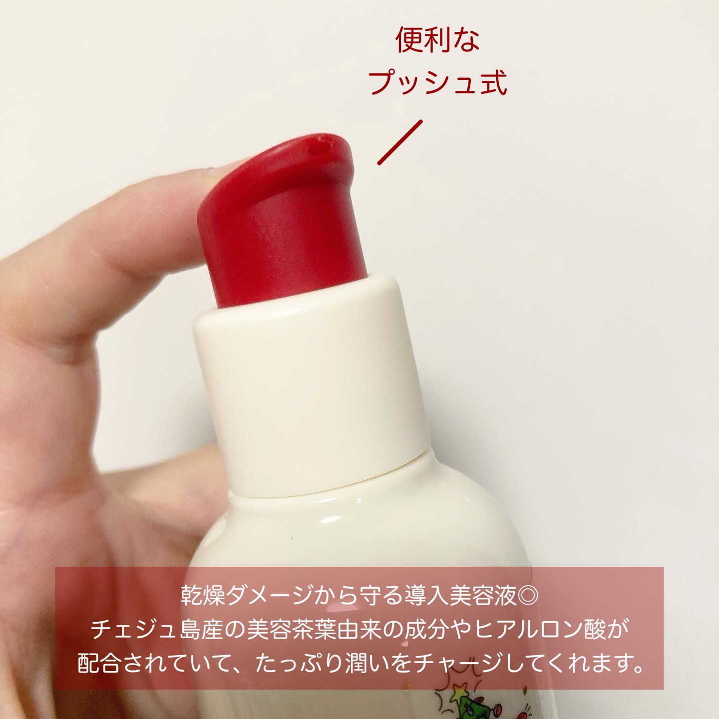 グリーンティーシード セラム N/innisfree/美容液を使ったクチコミ（2枚目）