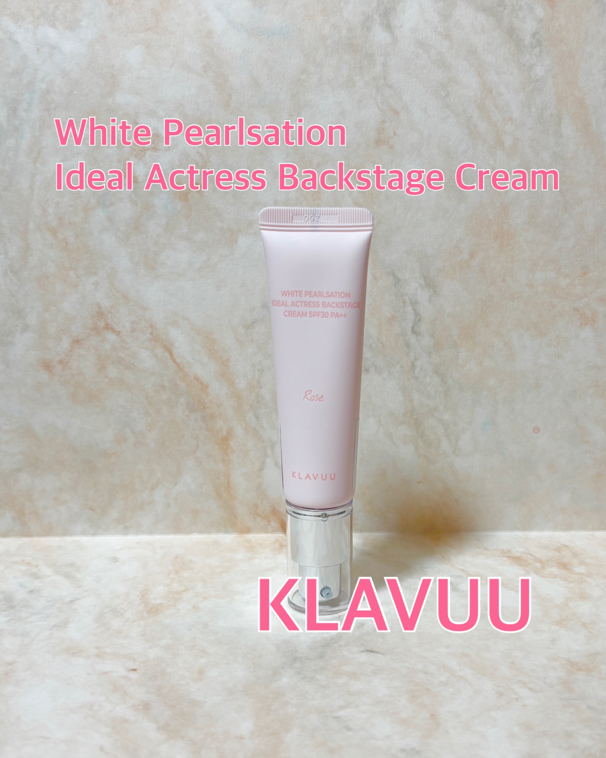 WHITE PEARLSATION  IDEAL ACTRESS BACKSTAGE CREAM/KLAVUU/化粧下地を使ったクチコミ（1枚目）