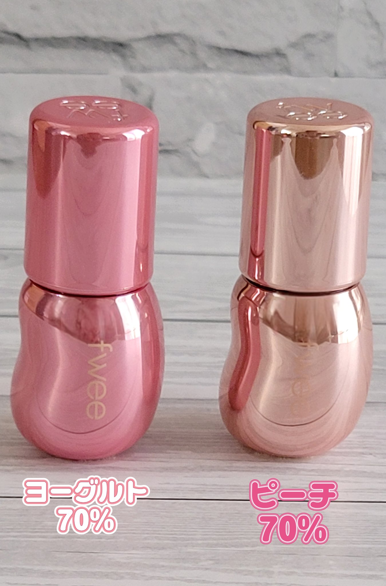 フィー 3Dボリューミンググロス/fwee/リップグロスを使ったクチコミ（2枚目）