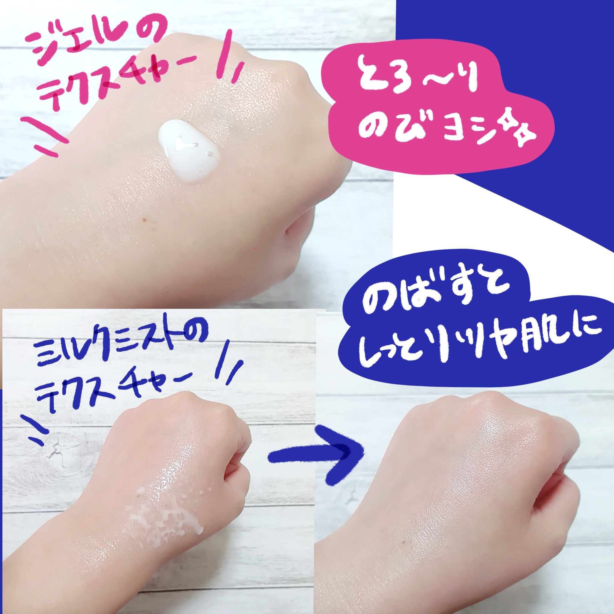 ニベアUV ディーププロテクト＆ケア ミルクミスト/ニベア/日焼け止めミスト・スプレーを使ったクチコミ（2枚目）