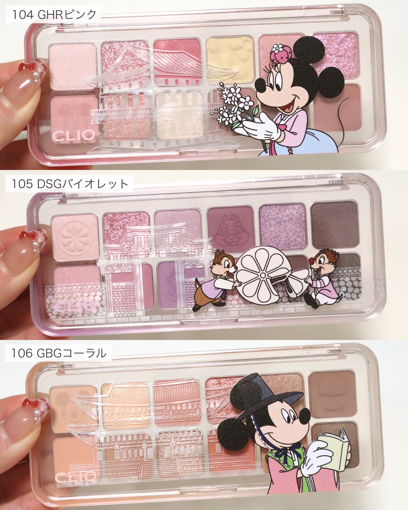 プロ アイ パレット エアー/CLIO/アイシャドウパレットを使ったクチコミ(2枚目)