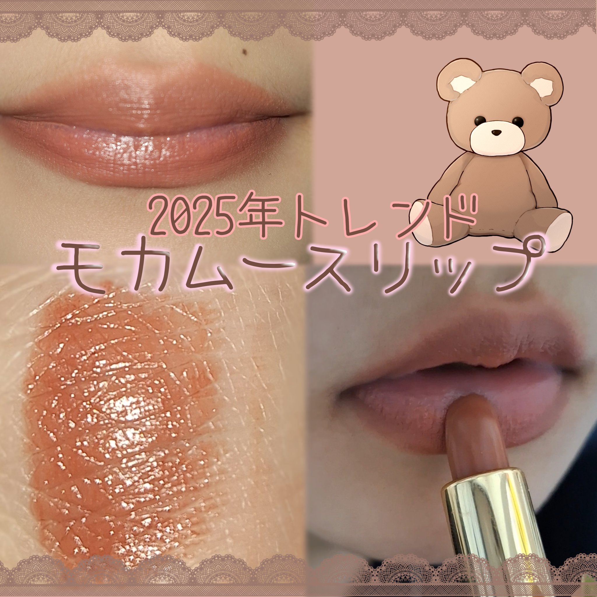 ルージュ ピュールクチュール/YVES SAINT LAURENT BEAUTE/口紅を使ったクチコミ（1枚目）