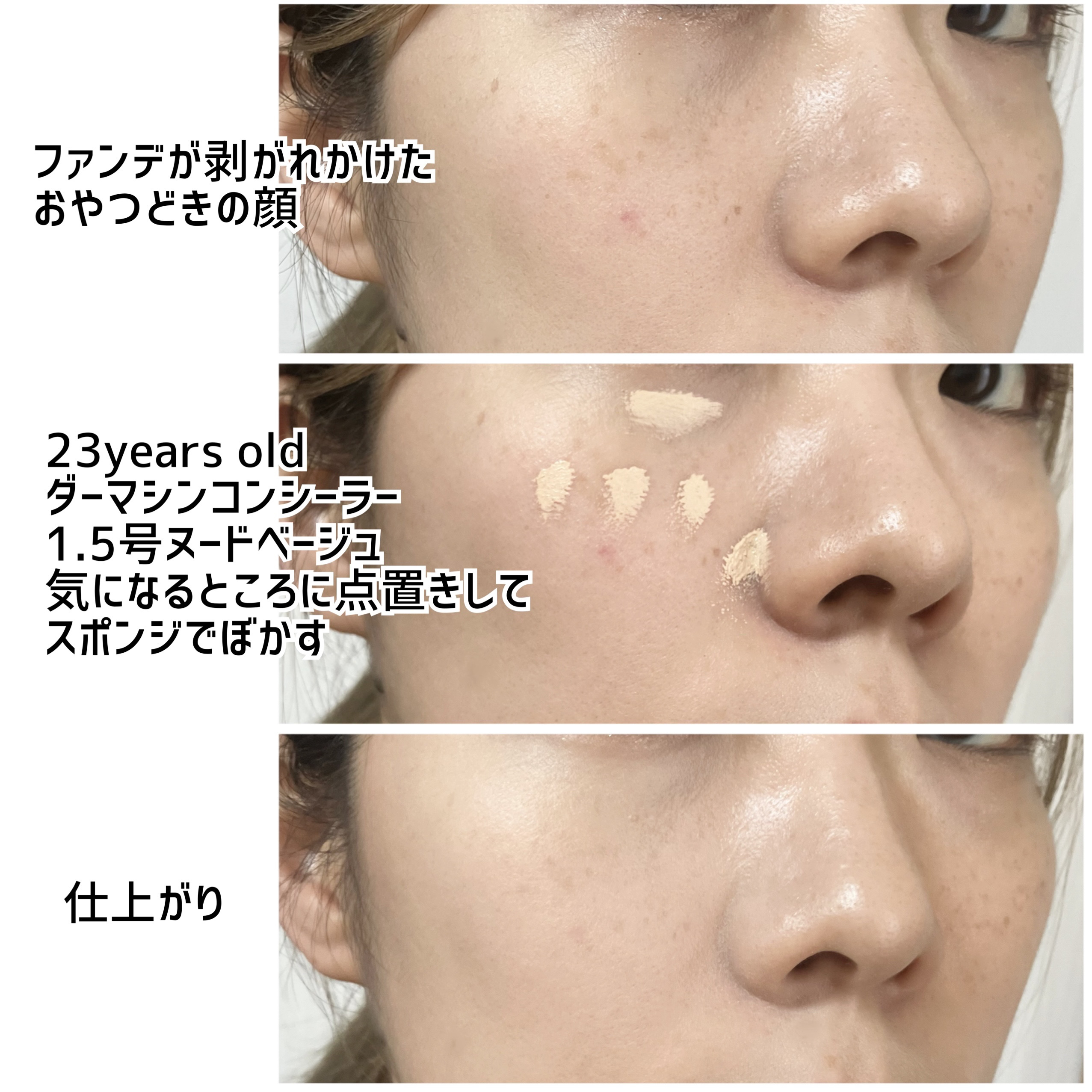 アートメイクマシン　カラーベージュ　カルテ計3点 アートメイクマシン カラーベージュ カルテ計3点 アートメイクマシン