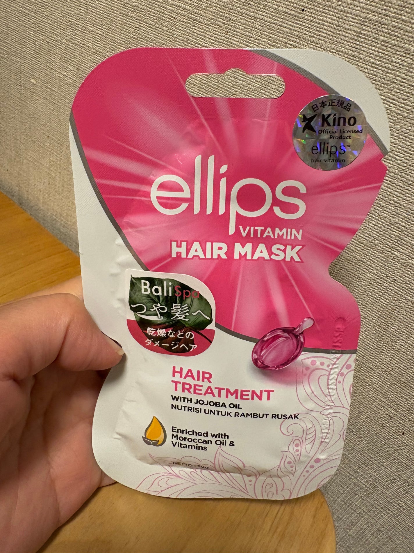 ヘアーマスク【トリートメント】/ellips/ヘアマスク・ヘアパックを使ったクチコミ(1枚目)