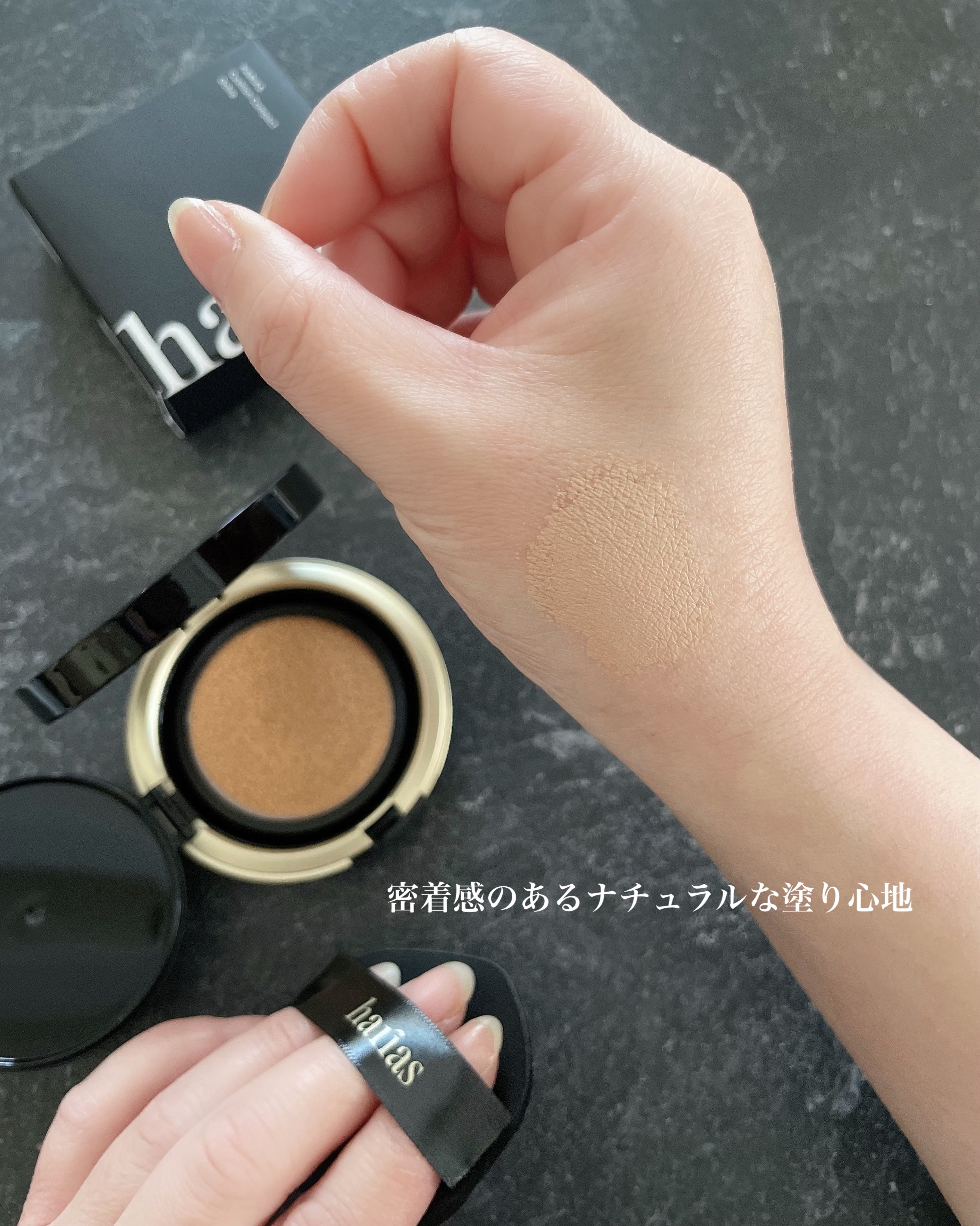 HARIAS　薬用クッションファンデーション/HARIAS/クッションファンデーションを使ったクチコミ（3枚目）