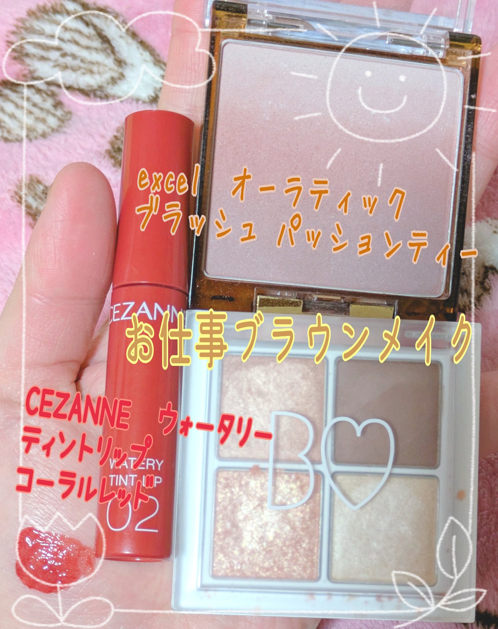 ラスティング リップカラーN/CEZANNE/口紅を使ったクチコミ（2枚目）