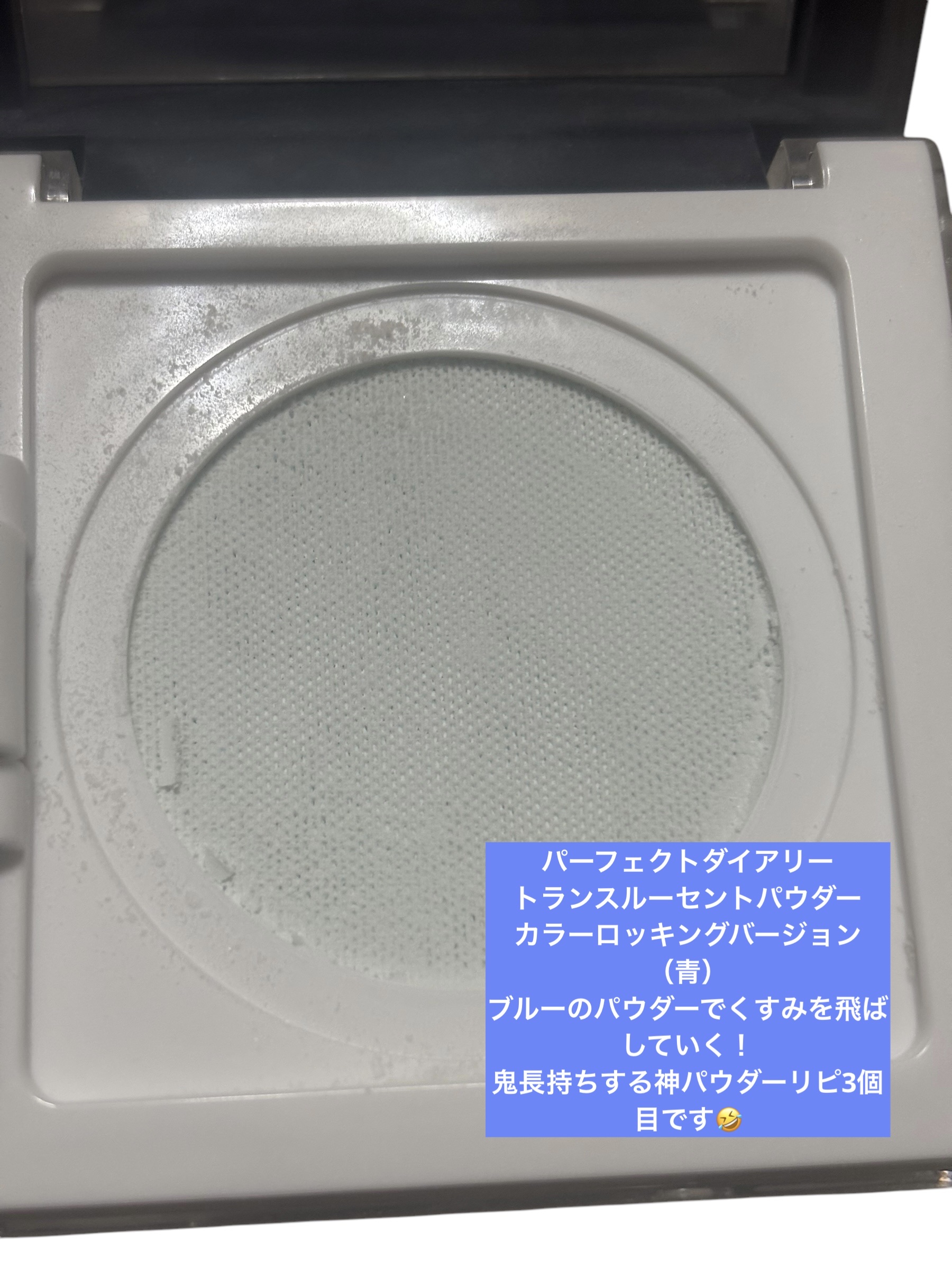 ミネラルUVパウダーX/エトヴォス/ルースパウダーを使ったクチコミ（3枚目）