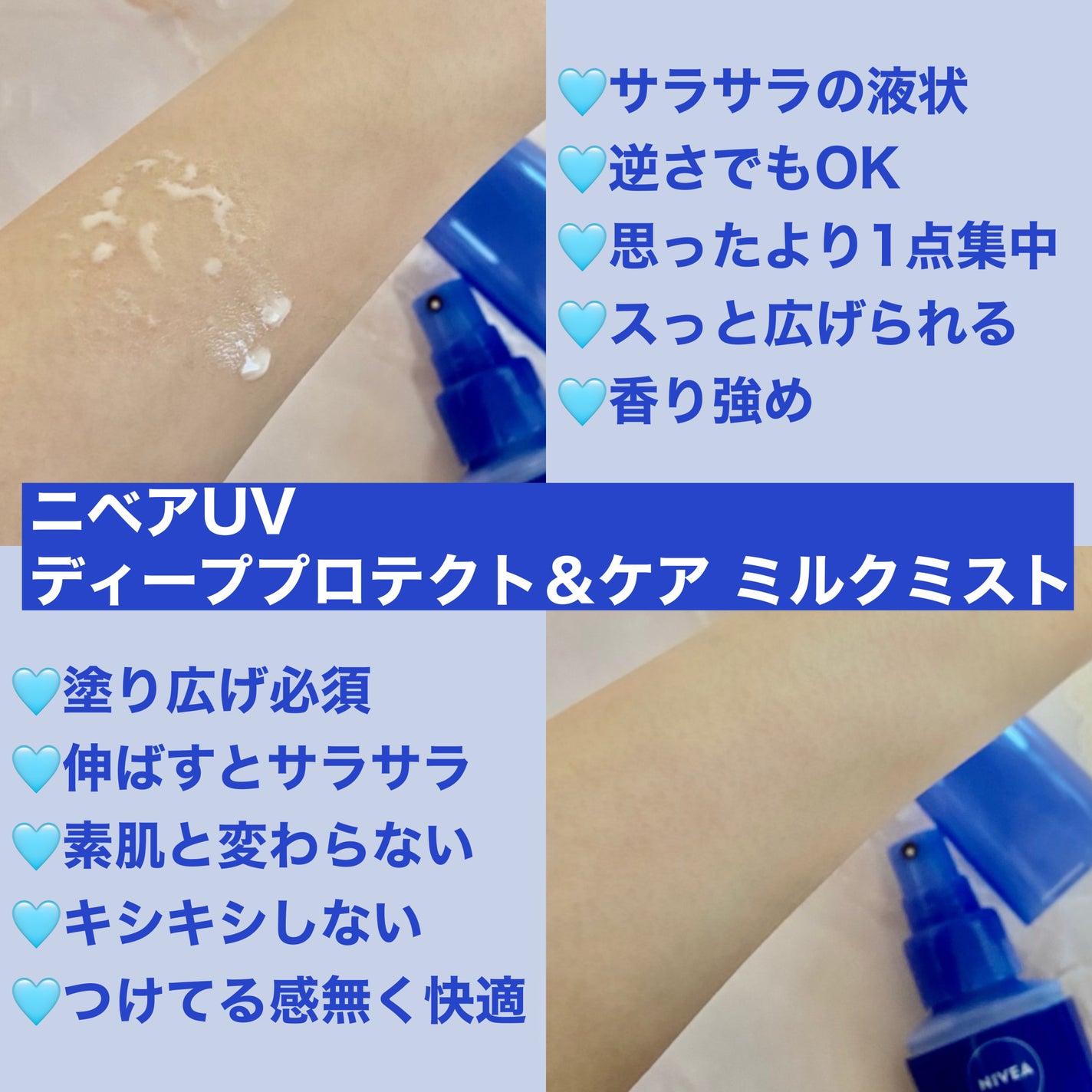 ããã¢UV ãã£ãŒããããã¯ãïŒã±ã¢ ãã«ã¯ãã¹ã/ããã¢/æ¥çŒãæ¢ããã¹ãã»ã¹ãã¬ãŒã䜿ã£ãã¯ãã³ãïŒ3æç®ïŒ