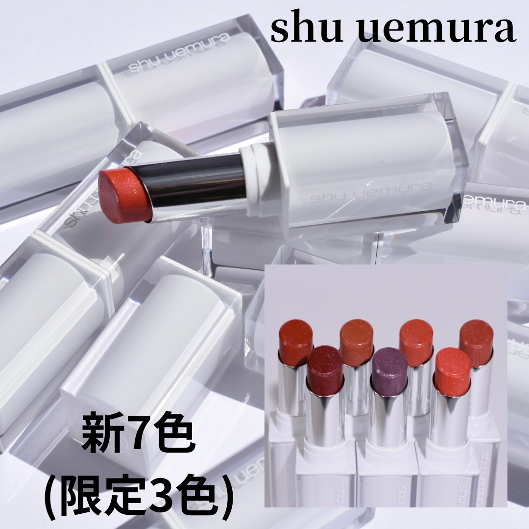 キヌケアヌード グリーム/shu uemura/口紅を使ったクチコミ（1枚目）