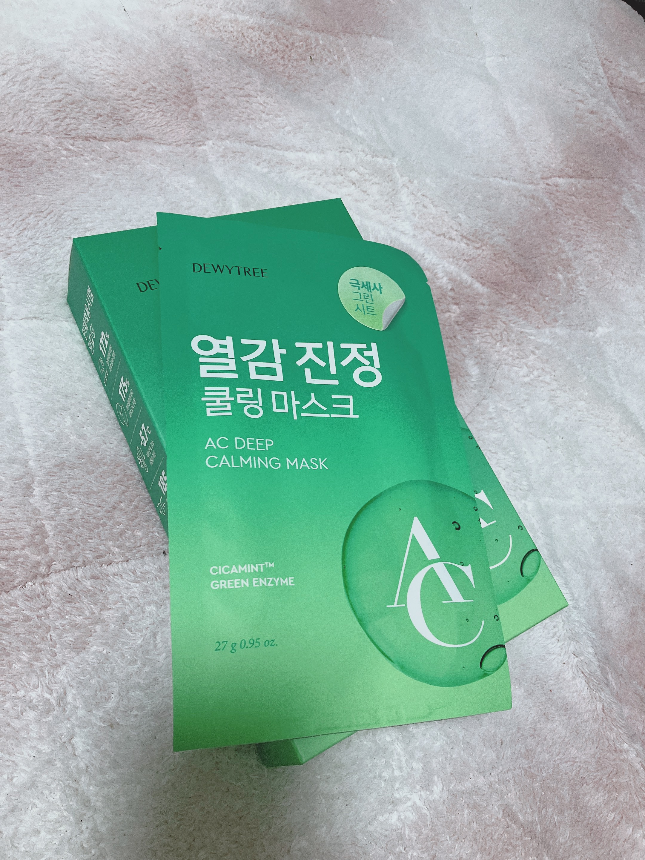 ACディープブレミッシュカーミングマスク/DEWYTREE/シートマスク・パックを使ったクチコミ（1枚目）