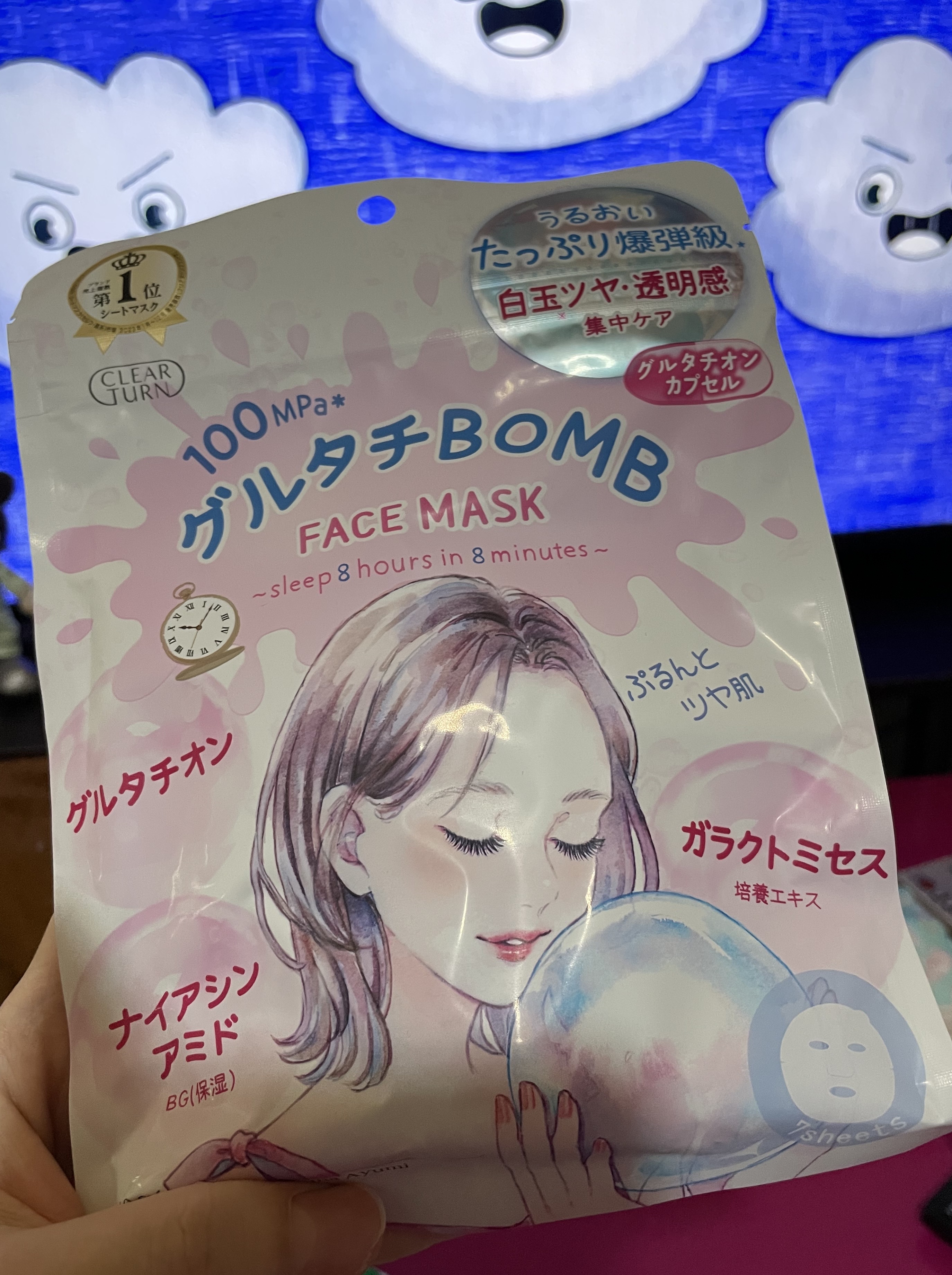 モイストエッセンスマスク NC/なめらか本舗/シートマスク・パックを使ったクチコミ（3枚目）