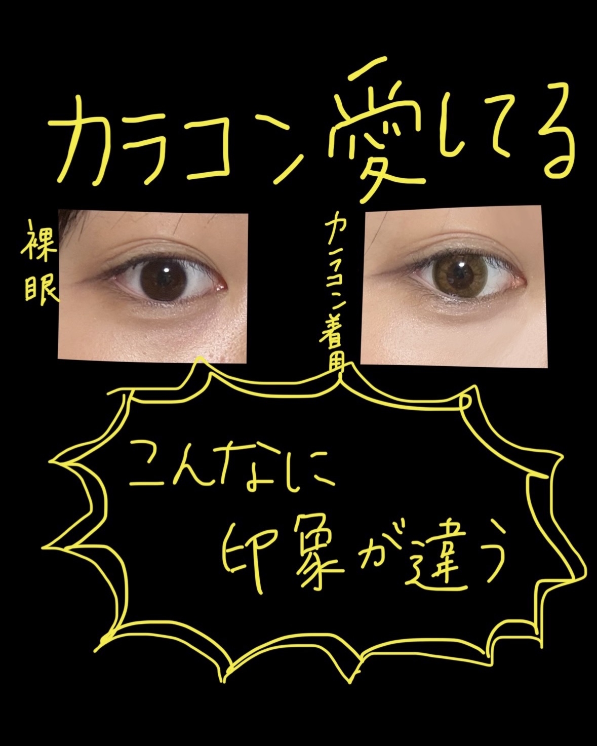 エッジフリー アイラッシュカーラー/マキアージュ/ビューラーを使ったクチコミ（3枚目）