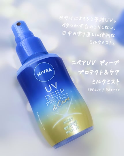 ããã¢UV ãã£ãŒããããã¯ãïŒã±ã¢ ãã«ã¯ãã¹ã/ããã¢/æ¥çŒãæ¢ããã¹ãã»ã¹ãã¬ãŒã䜿ã£ãã¯ãã³ãïŒ4æç®ïŒ