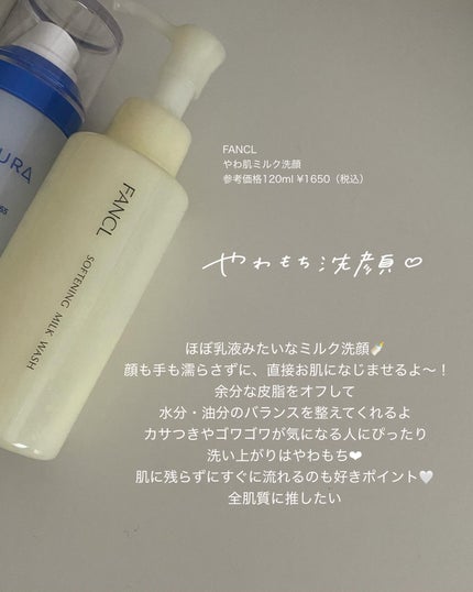 アトバリア365 クリームミスト/AESTURA/ミスト状化粧水を使ったクチコミ(4枚目)