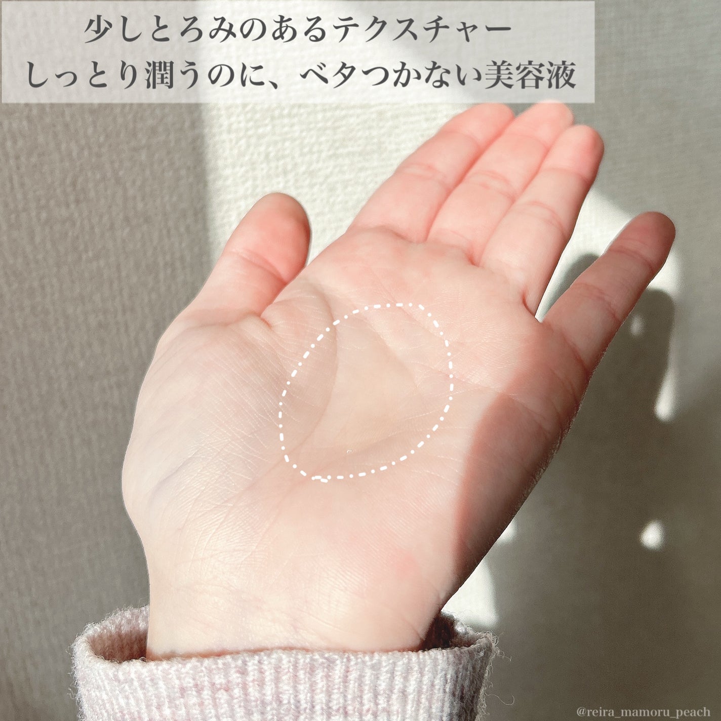 ナイアシンアミドグルタチオントナー/ONE THING/化粧水を使ったクチコミ(5枚目)