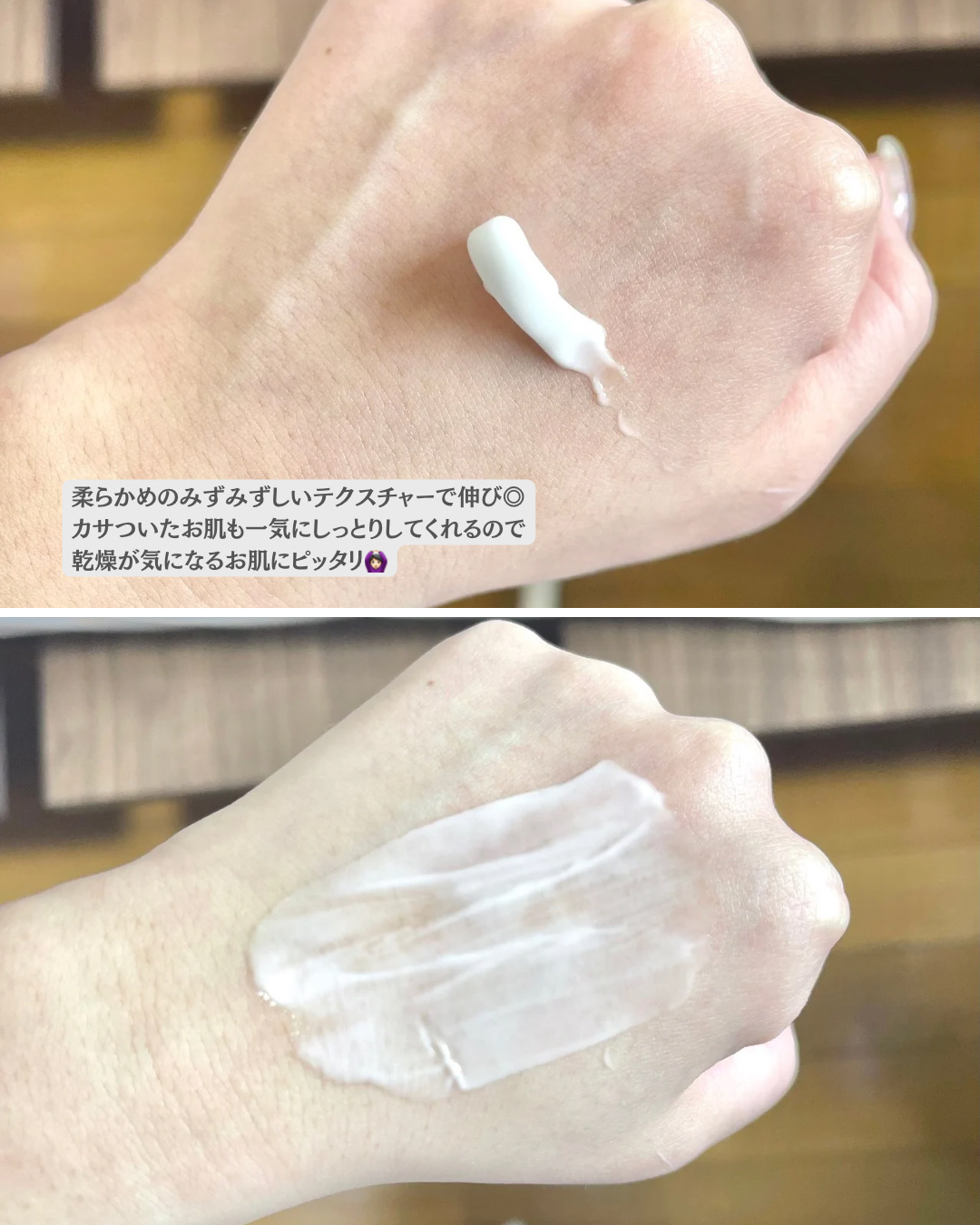 バイブラント ラディアンス　アロマミルク/ジョンソンボディケア/ボディミルクを使ったクチコミ（3枚目）